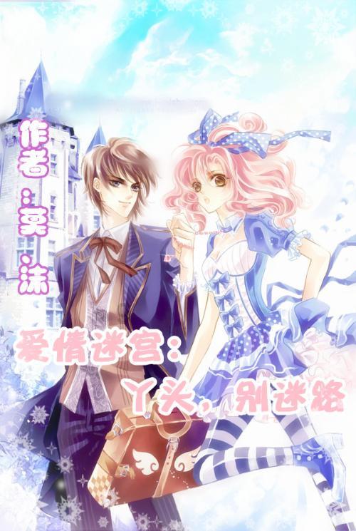 逃离海滩的女孩