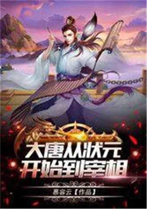 河谷冒险逃生